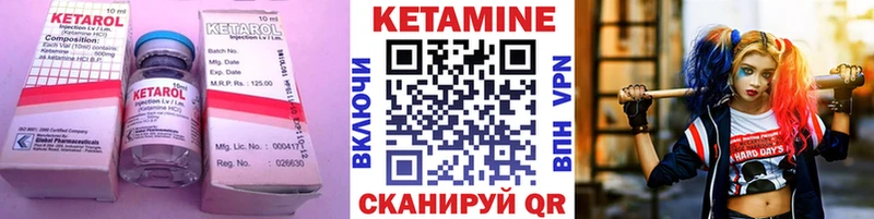 Кетамин VHQ  маркетплейс наркотические препараты  Углич 