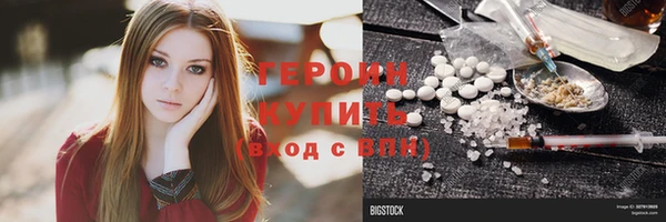 винт Армянск