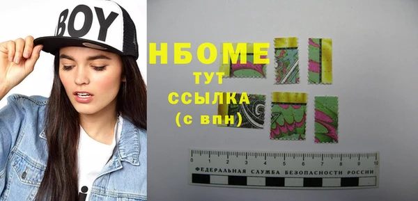 2c-b Ростов