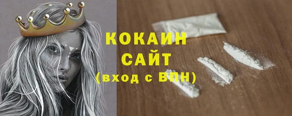 амфетамин Россошь