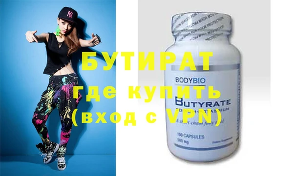 бошки Аркадак