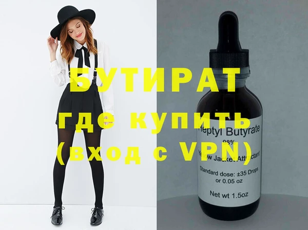 2c-b Ростов
