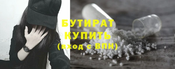 амфетамин Россошь