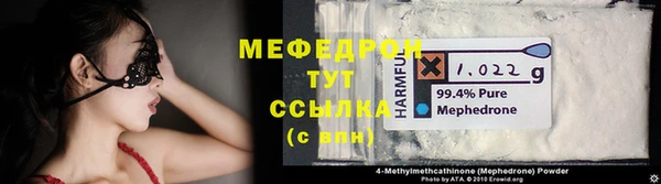 гидра Рославль