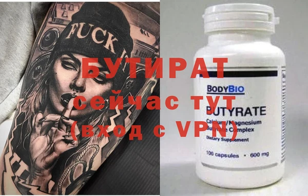 бошки Аркадак