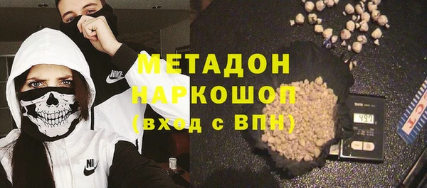 меф VHQ Арсеньев