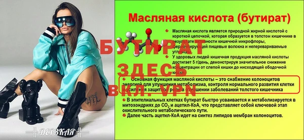 меф VHQ Арсеньев