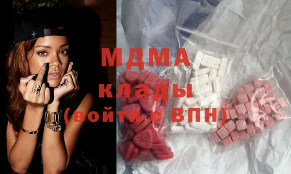 винт Армянск