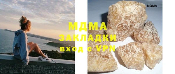 меф VHQ Арсеньев