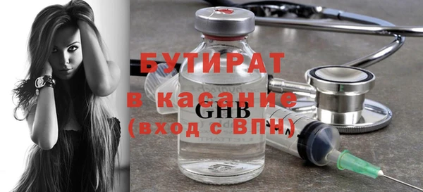2c-b Ростов