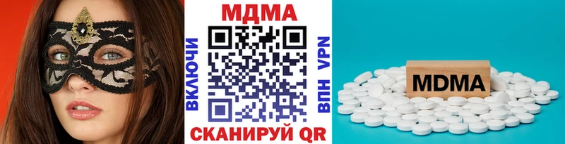 MDMA crystal  Углич 