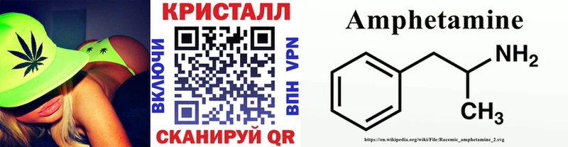МЕТАМФЕТАМИН Декстрометамфетамин 99.9%  Углич 