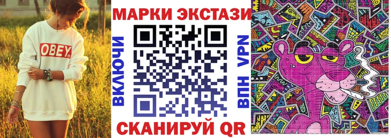 Наркотические марки 1500мкг Углич