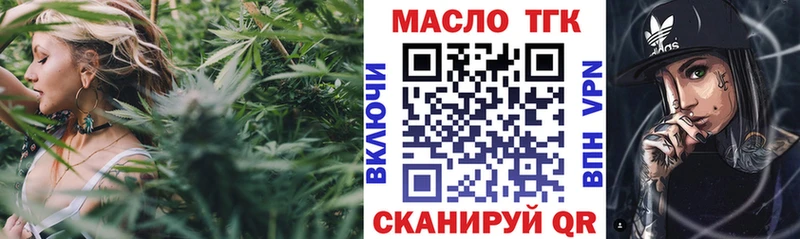 МЕГА сайт  где можно купить   Углич  ТГК концентрат 